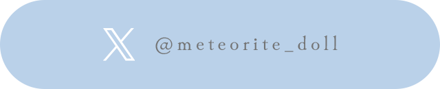 アーティストのXはこちら