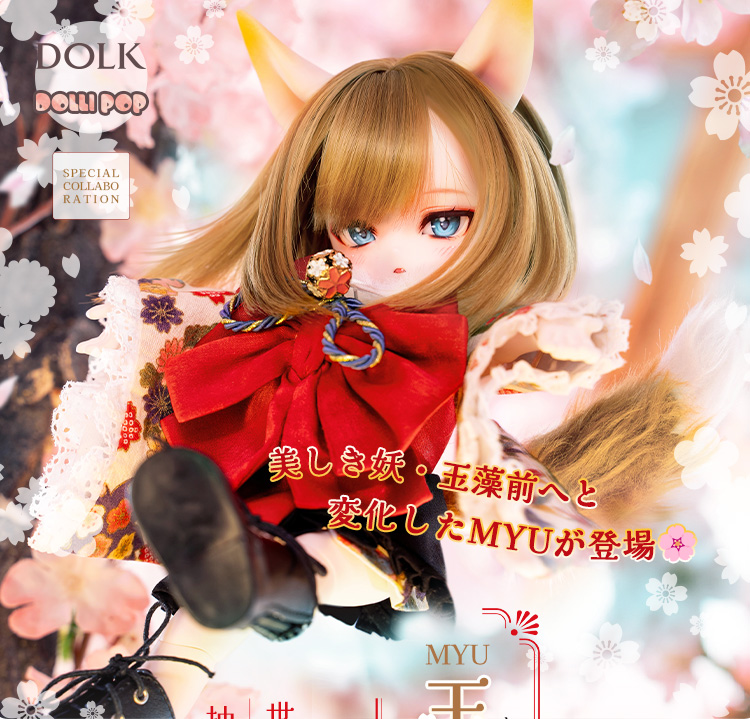 タイトルイメージ