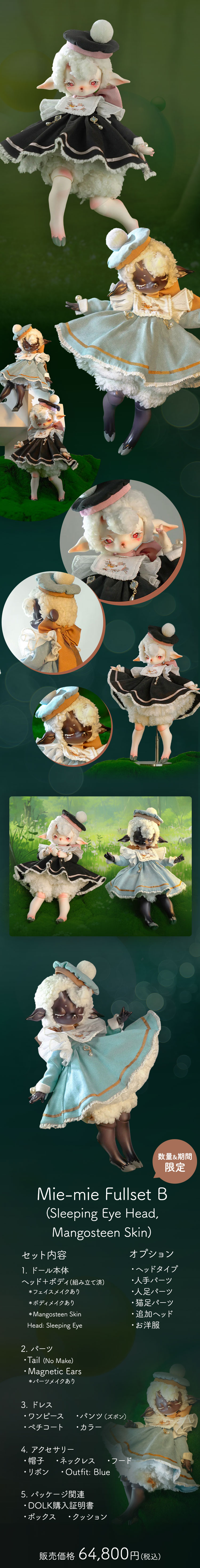 Coral Reef doll | Limited time only, new doll special - DOLK