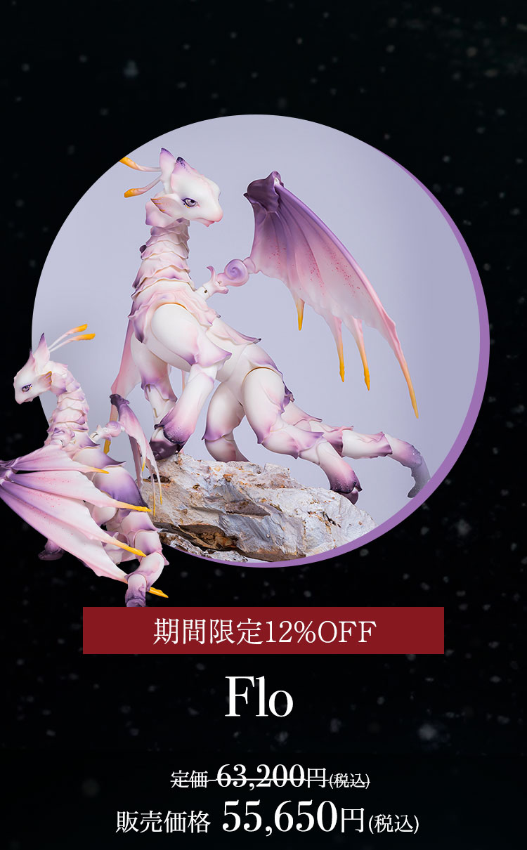 Dream Valley｜期間限定キャンペーン 特設 - DOLK（ドルク）