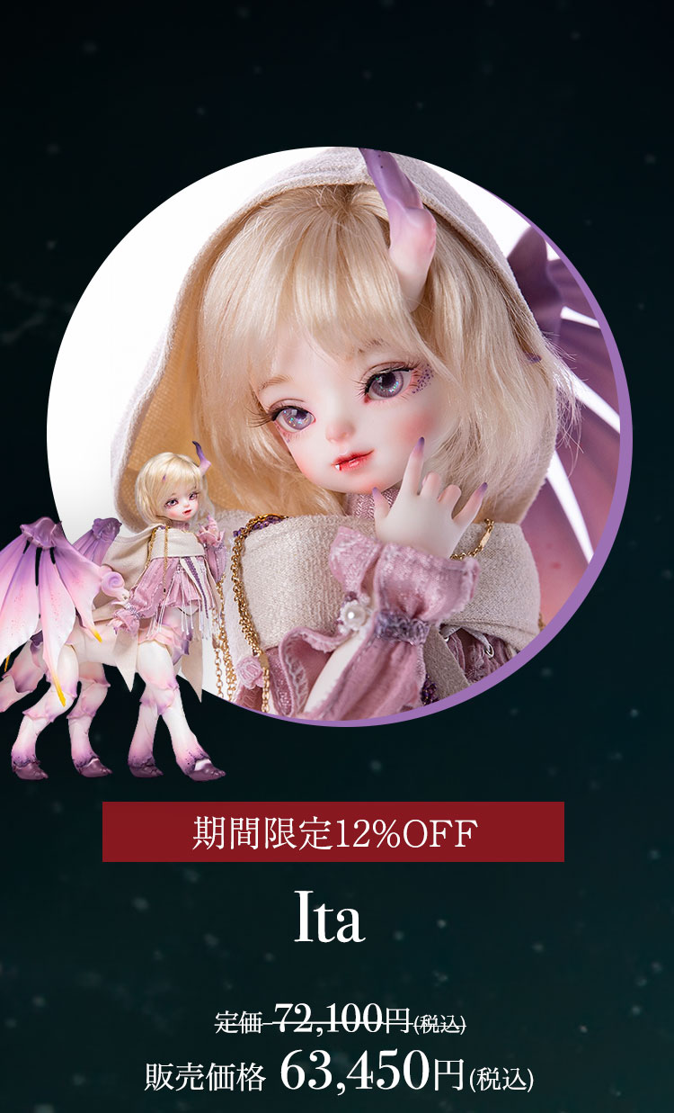 Dream Valley｜期間限定キャンペーン 特設 - DOLK（ドルク）