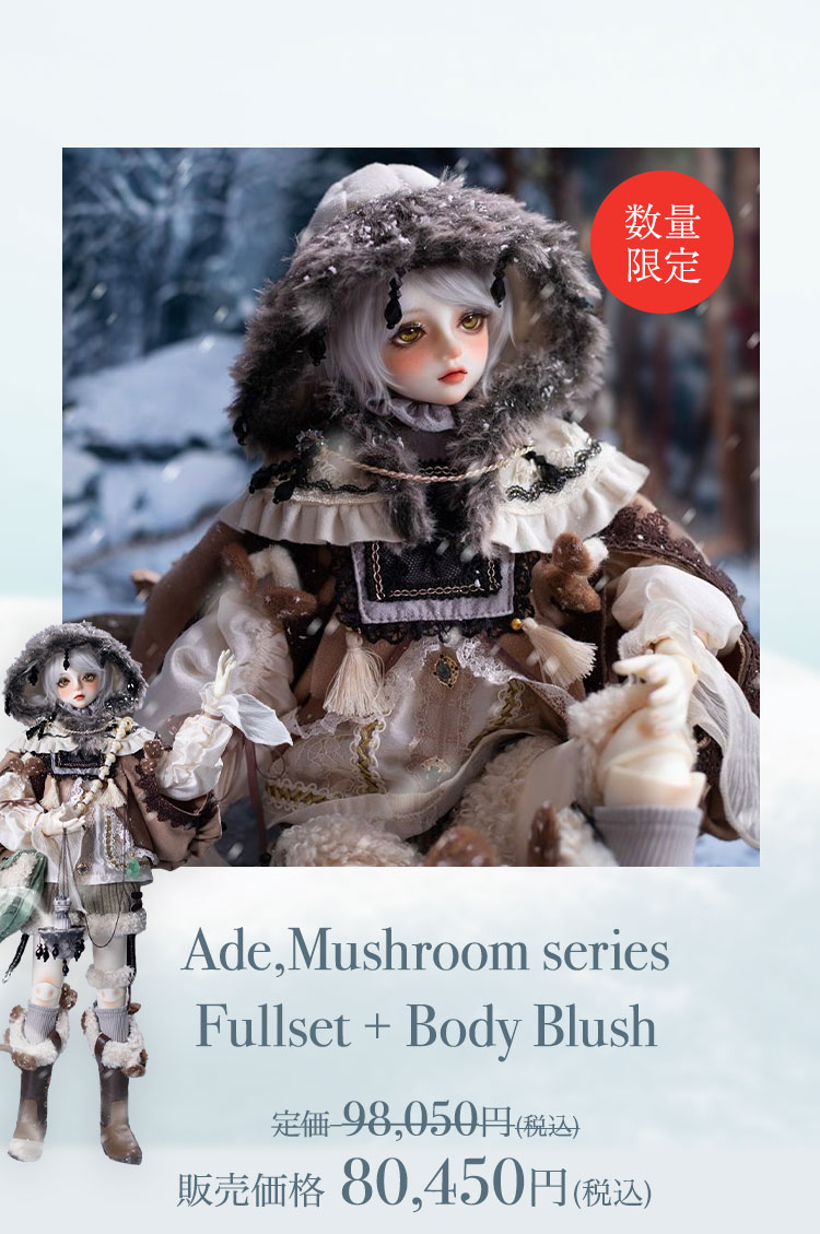 1円～ 同梱不可 ★ 箱無し Gem of Doll 約30cm 女の子 キャストドール ホワイト肌 Gem of doll｜期間限定10周年記念・新作キャンペーン 特設 - DOLK