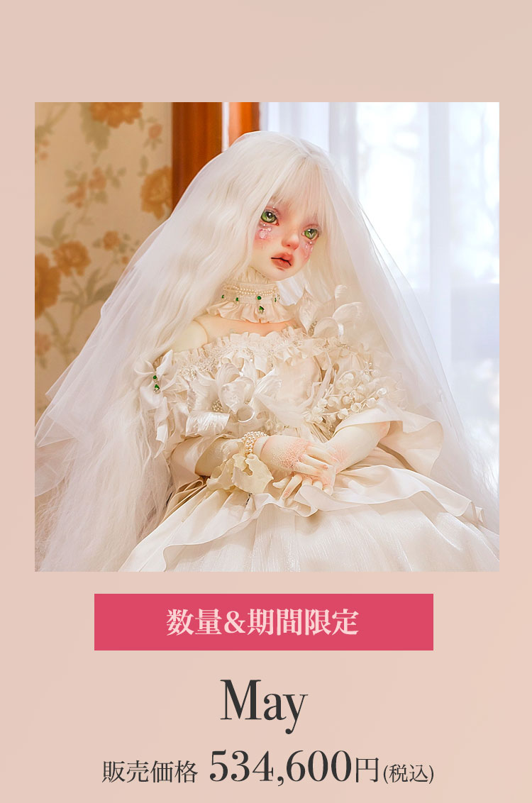 DOLLZONE｜期間限定春節キャンペーン 特設 - DOLK（ドルク）