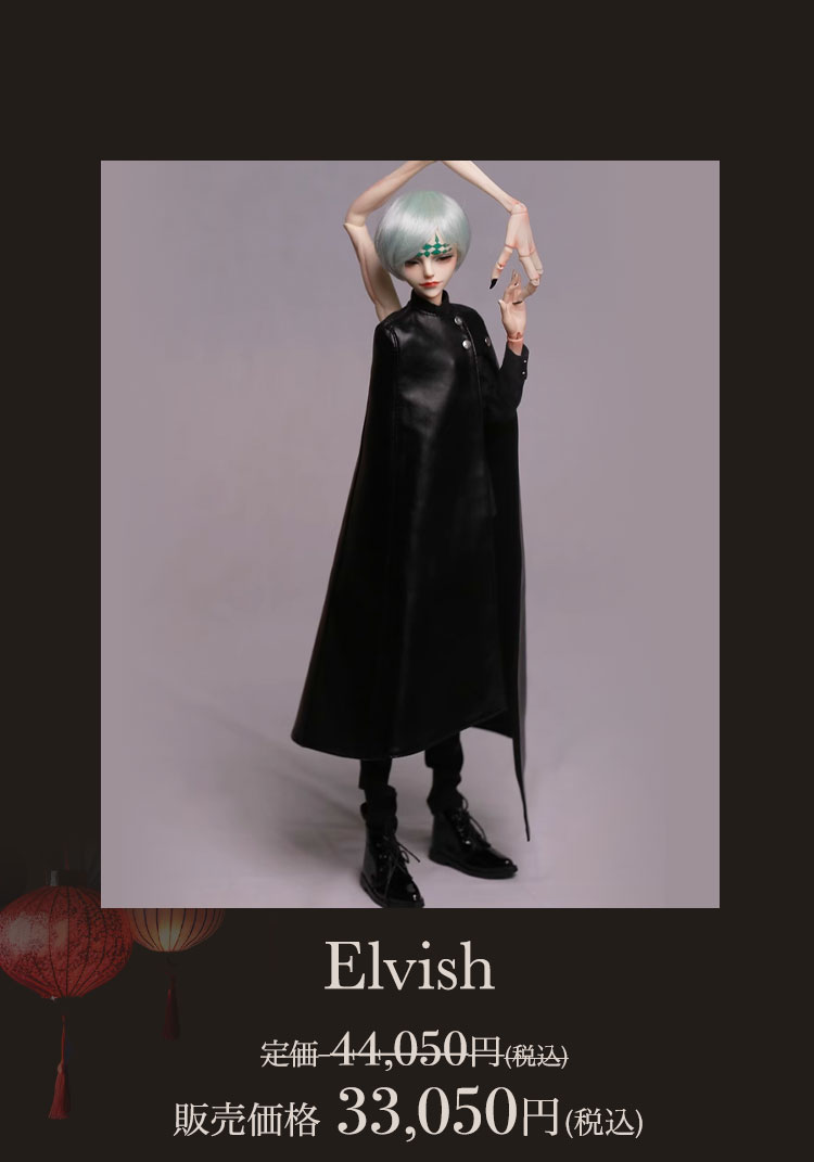 Dream Valley｜期間限定春節キャンペーン 特設 - DOLK（ドルク）