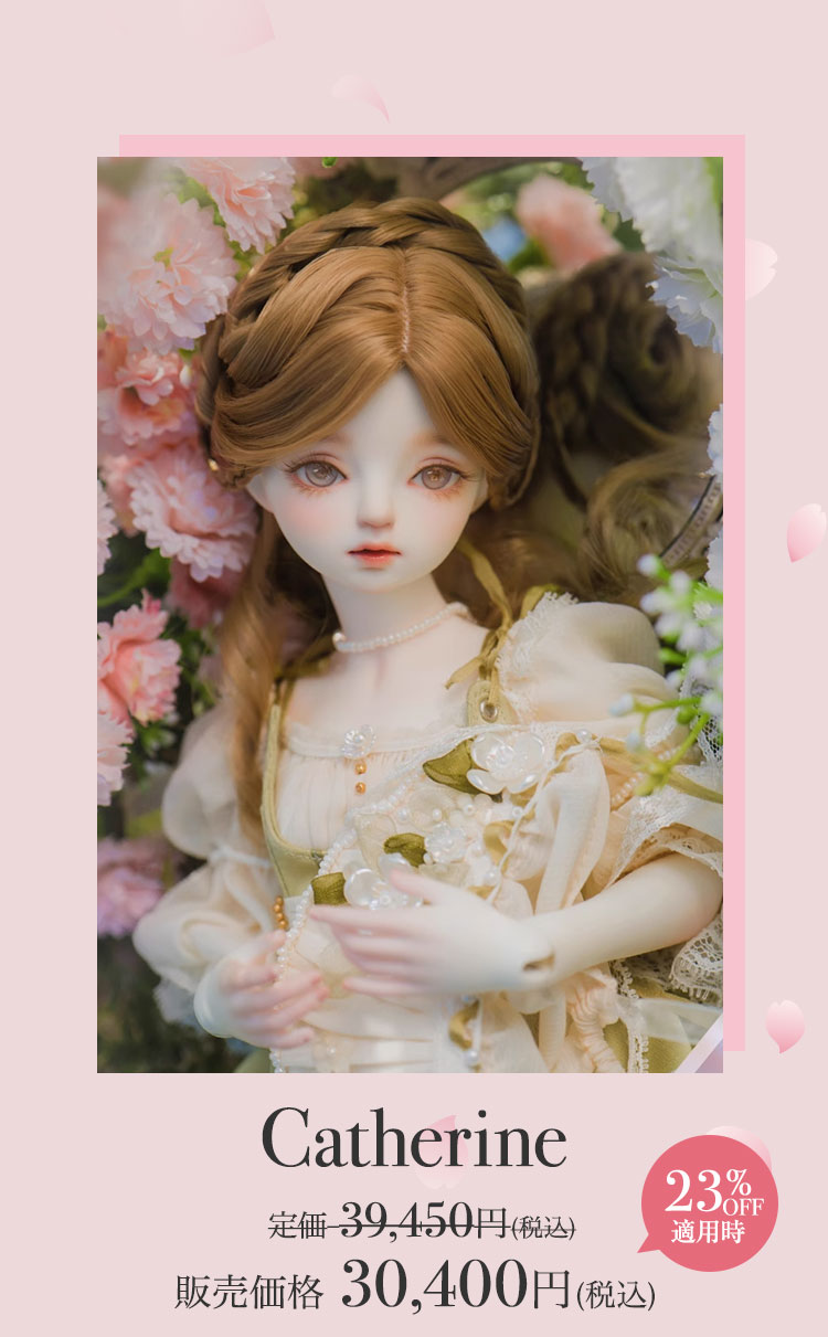 Charm Doll｜期間限定スプリングキャンペーン 特設 - DOLK（ドルク）
