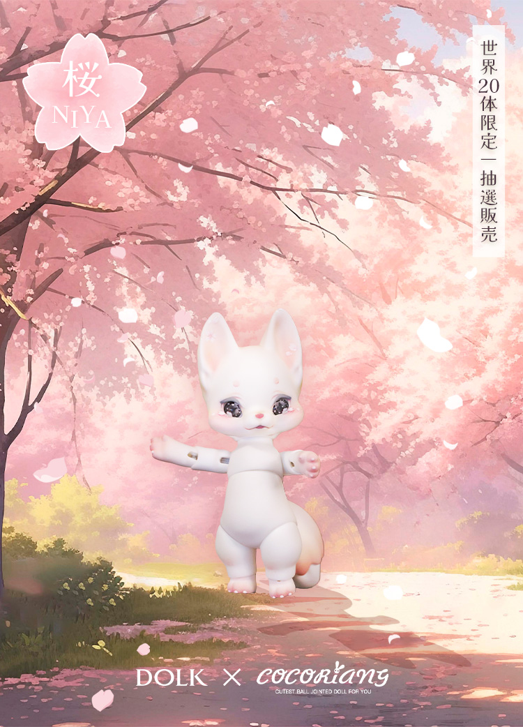 タイトルイメージ