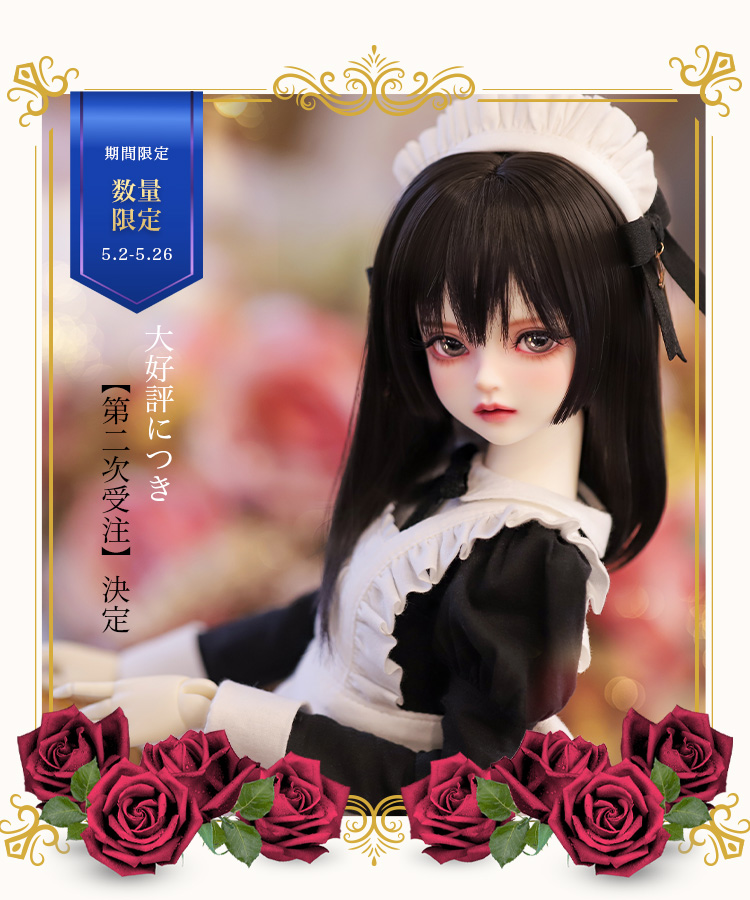 DOLK×MYOU DOLL｜ Delia - The Royal Maid ver. Limited 特設 - DOLK（ドルク）