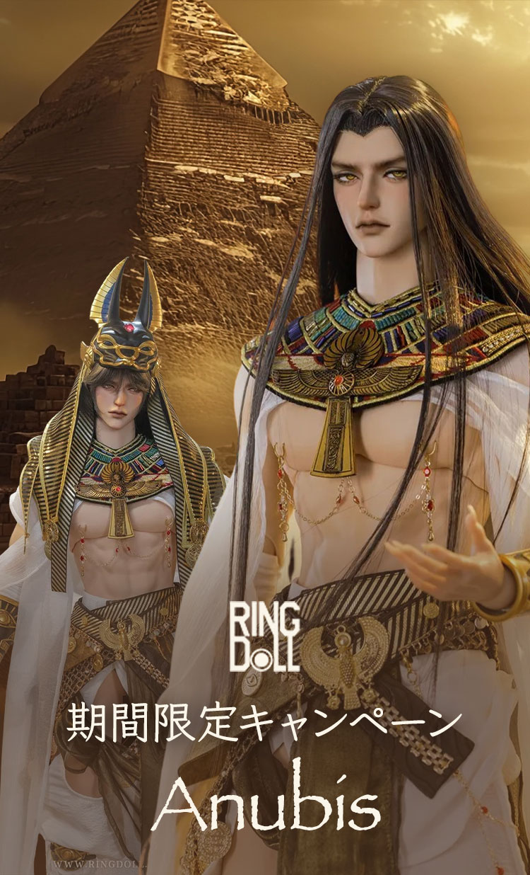 RINGDOLL｜期間限定キャンペーン 特設 - DOLK（ドルク）