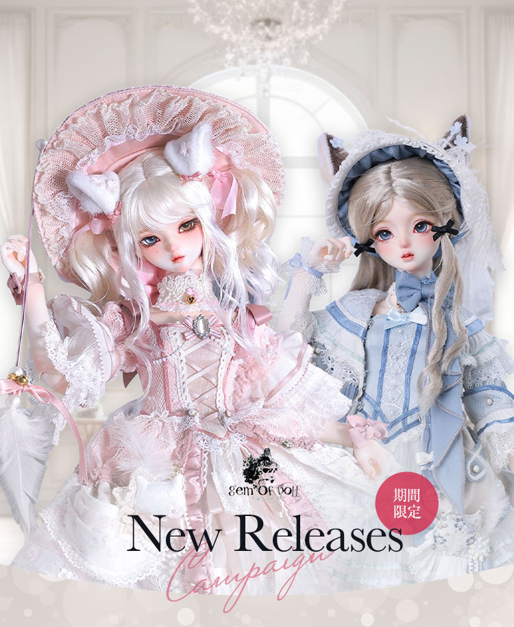 Gem of Doll｜期間限定 新作リリースキャンペーン 特設 - DOLK（ドルク）