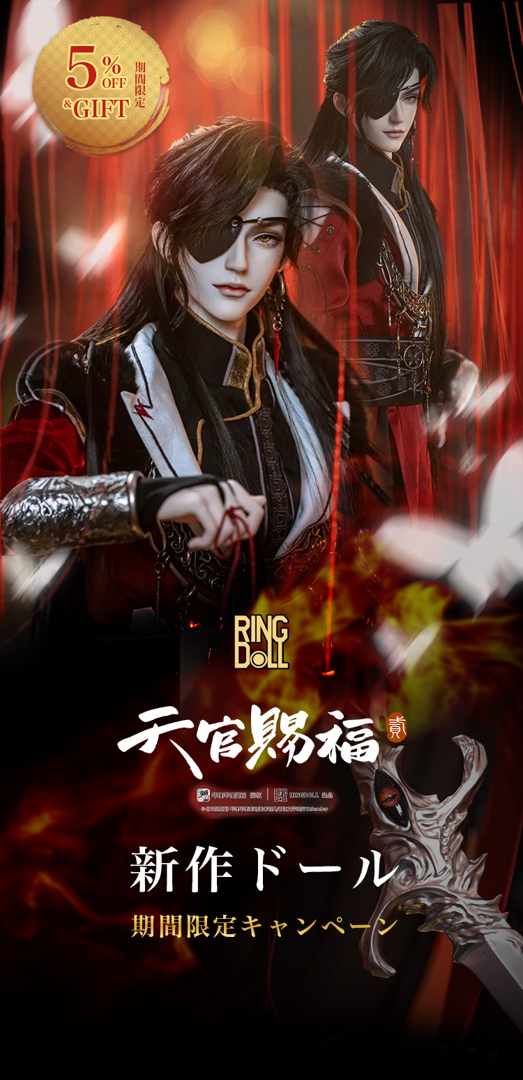 タイトルイメージ