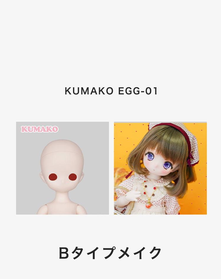 PUYOO DOLL | PUYOO DOLLのKumakoちゃん達が、DOLK限定仕様で抽選会に