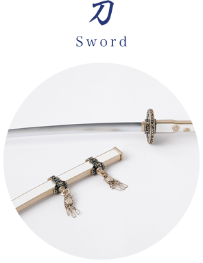 刀 Sword