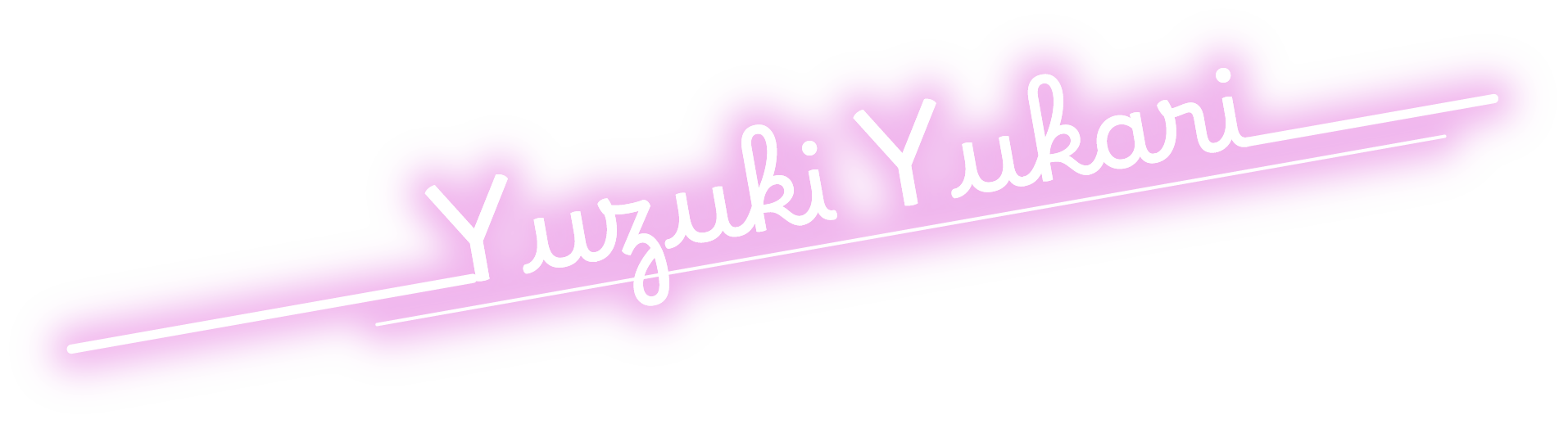 Yuzuki Yukari
