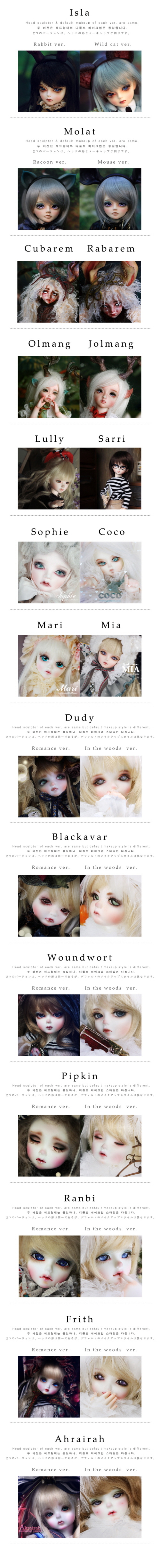 doll photo
