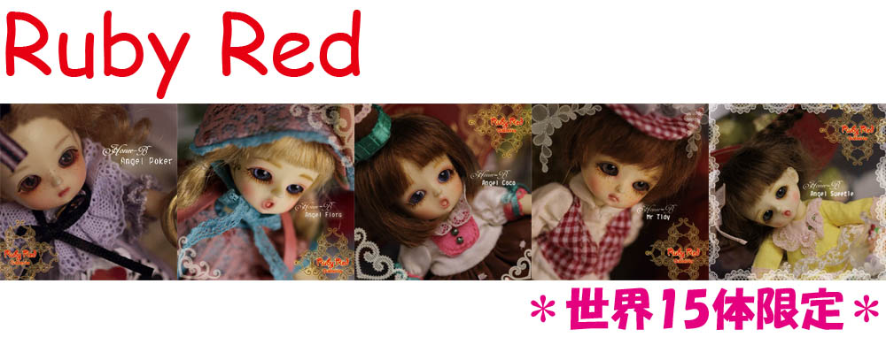 doll photo